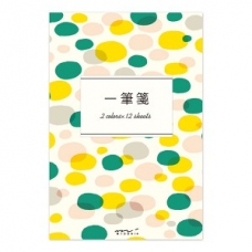 Midori Briefpapier steentjes print